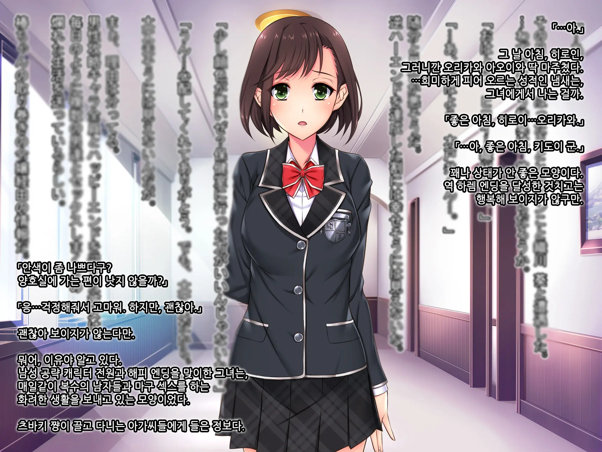 Otomege No Suterareta Akuyaku Ojou-Sama O Oishiku Itadaku Tame Ni | 여성향 게임에서 버려진 악역 아가씨를 맛있게 먹기 위해서